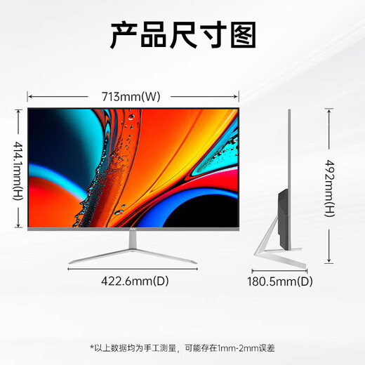 AOC 31,5-Zoll-4K-Display HDR Low Blue Light Bürodesign, energiesparendes Desktop-Computerdisplay, anheb- und drehbar, 10 Bit 4K/Low Blue Light/U32V11N