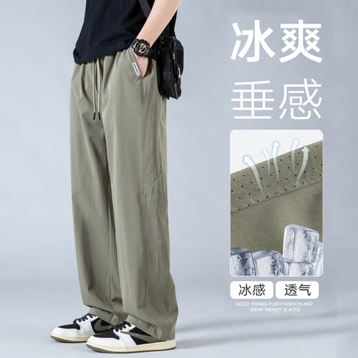 Lee Dprre Pantalones para hombres Pantalones delgados y rectos del verano Pantalones de seda de hielo transpirable de secado, secado, grises, gris M