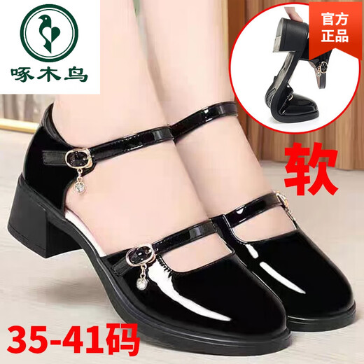 啄木鸟凉鞋女中跟2025新款真皮妈妈鞋夏季单鞋中空包头漆皮女鞋大码皮鞋 S1098黑色亮 中跟，软底 35