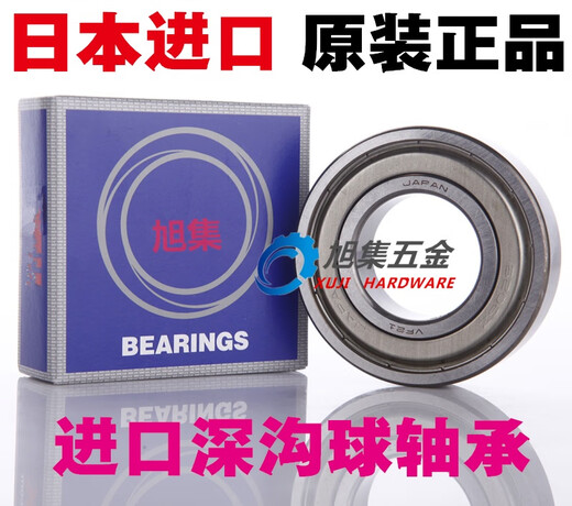 Imported Japanese NSK 6906 6907 6908 6909 6910 6911ZZ DDU VV RS C3 Bearings If you need open type/VV/C3, please consult customer service. Others