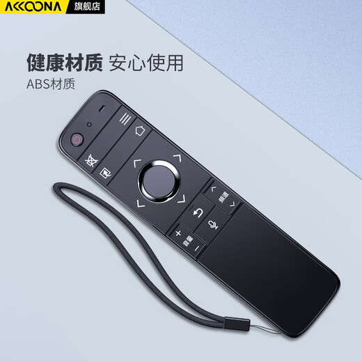 Accoona es adecuado para el control remoto de voz de TV Sharp GB255WJ 70SU678A X818A TX6100A MY6150A