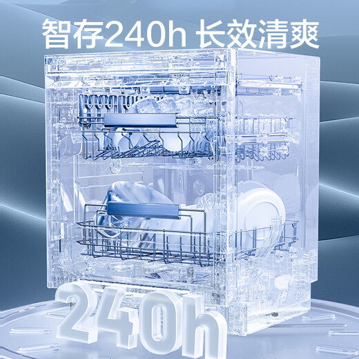 Haier four-wheel drive double-sided washing W5000SMax national subsidy 20% dishwasher built-in upgrade 18 sets + 3 large capacity UV double sterilization EYSW18586GHU1