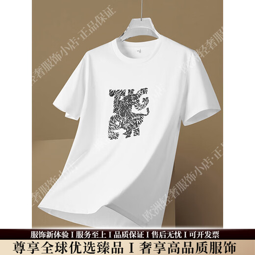 IpentaTRSV品牌男士丝光棉短袖男夏季加大码宽松胖人t恤薄款透气上衣 5012咖色 【丝光棉】 2XL