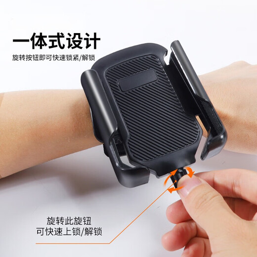 Qishiqi wrist mobile phone holder, new driving arm mobile phone holder for cycling, takeaway sports, Didi wrist strap, arm navigation stand, live broadcast bracket, free rotation and adjustable wrist style | stable and comfortable | free rotation | available in multiple scenes