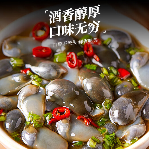 Sennongle Snail Emperor Yellow Snail Instant Canned Drunken Snail Fresh Extra Large Raw Pickled Wild Sand-Free Ningbo Zhoushan Specialty Large Particles Zhoushan Authentic Original Flavor 300g Net Weight