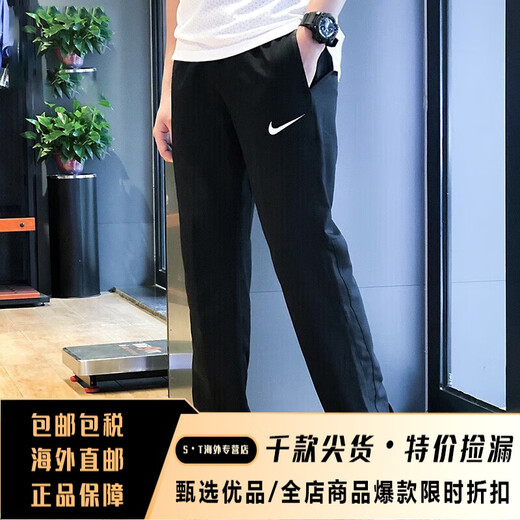 耐克（NIKE）网运动裤男裤 夏季新款休闲裤梭织透气宽松直筒裤长裤 dm6627-010黑色 均码 s
