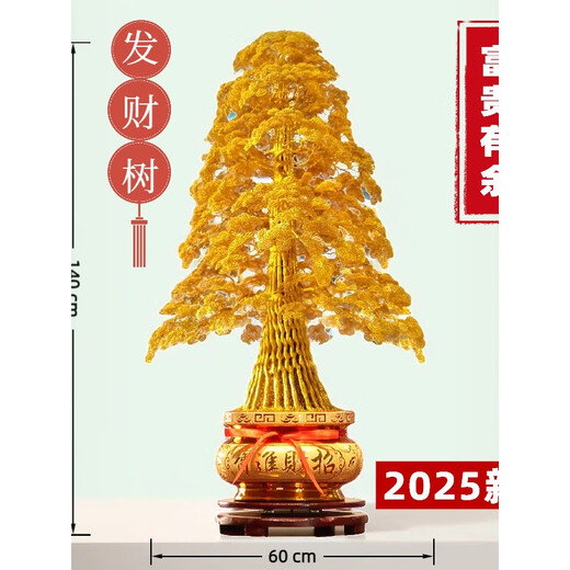 New home move-in ornaments, new Chinese style Zen money tree, tea room, study room decoration, woven handicrafts, prosperous and rich, 70cm high, bold and encrypted (