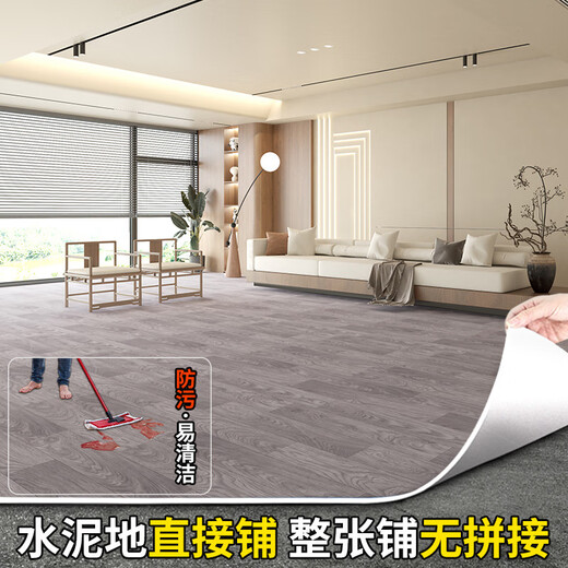 PVC floor leather wear-resistant, waterproof, anti-slip, flame retardant, commercial household cement floor thickened floor leather floor mat diamond leather thickened super wear-resistant diamond leather-9901 2m width 0.5m length [1] length can be stacked