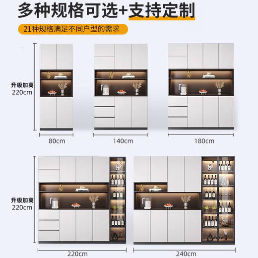 接运猫餐边柜高柜一体靠墙现代简约家用酒柜茶水柜客厅收纳置物柜储物柜 款式12200*40*220cm包安装 双门