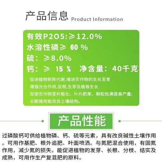 Yuntianhua Phosphate Fertilizer Flower Superphosphate Flower Fertilizer Vegetable Fertilizer Root-Strengthening Fertilizer Soil Fertilizer Chemical Fertilizer Vegetable Agricultural Fertilizer Phosphate Fertilizer Granules 20Jin Jin is equal to 0.5kg divided into 4 packages