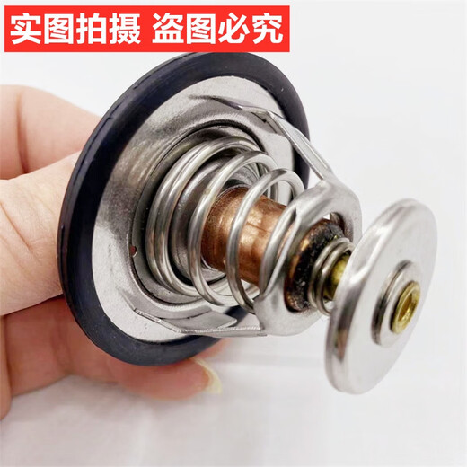 语森忆挖掘机配件洋马4tnv9498发动机4D8488节温器温控器调温器恒温器 洋马4TNV94/9871原厂