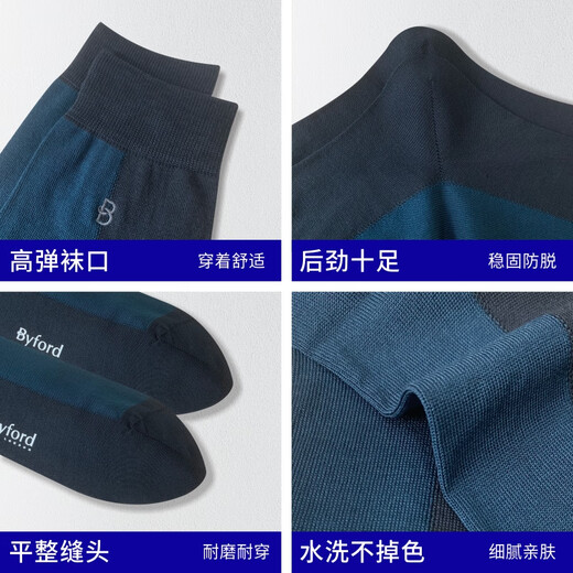 BYFORD Business Socks Men's Medium Socks Summer Anti-odorable Breathable Cotton Socks Gentleman Socks 9738S Gray