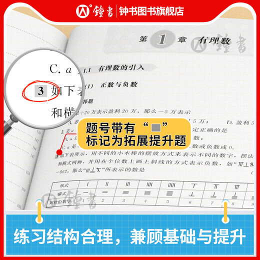 2025 autumn new textbook junior high school mathematics refinement and expansion for 678th grades first and second volumes, with synchronous exercises, daily refinement and expansion improvement comprehensive assessment, grade 678, grade 2, English refinement and expansion (new textbook synchronization) grade 8