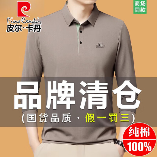 Pierre cardin 100% pure cotton long-sleeved T-shirt men's spring and autumn new lapel polo shirt middle-aged dad casual top base shirt long sleeve 9918 gray XL 175135-150Jin [Jin equals 0.5 kg]