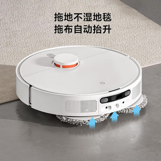 Xiaomi Mijia No Wash Sweeping Robot 2pro Nettoyage automatique Robot de balayage de balayage d'eau [95 NOUVEAU] Mijia No Wash Sweeping Robot 2pro