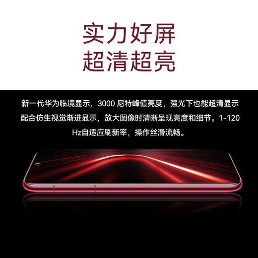 Huawei (HUAWEI) Pura 80 Pro+ supports Hongmeng 6, one-inch high dynamic main camera, ready-made, personalized color card, AI-assisted composition, Huawei Hongmeng smartphone YX55, glazed black, 16GB+512GB, official standard configuration