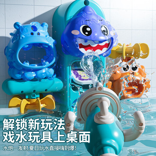 
AOBEIBY Children's Toys Electric Cats Water Fort Sound and Light Music Boys and Girls 3-6th Birthday Gift