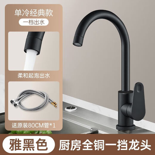 JOMOO's new kitchen faucet hot and cold washbasin anti-splash two-in-one household sink washbasin universal rotation silver two-speed full copper thickening + 80cm explosion-proof pipe