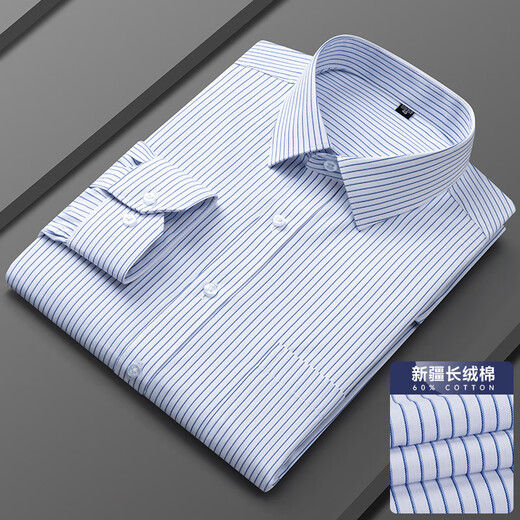 CEO Yageo Spring and Summer New Popular Business Casual Men's Long Sleeve Shirt High-quality Anti-Wrinkle Multi-Color Shirt Men's Open 6636 M 185c45-210-220Jin[Jin equals 0.5 kg]