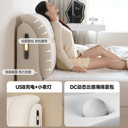 Pashaman fabric bed cream style high-end master bedroom double bed light luxury bedroom soft bag 1.8m large bed 5024CF [beech whole rack rib skeleton] Single bed 1500mm*2000mm pneumatic storage