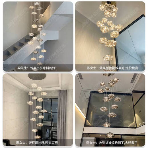 2024 new spiral staircase hollow long chandelier empty villa duplex building small loft apartment high living room light long plate 12040CM-mixed 27 head high 3 meters