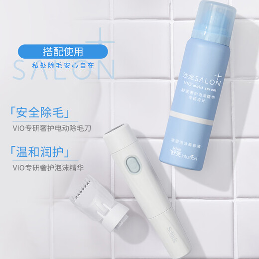 Comfortable (Schick) VIO Private Parts Specialized Electric Hair Removal Knife [1 handle 1 blade] Private Parts Shaver Bikini