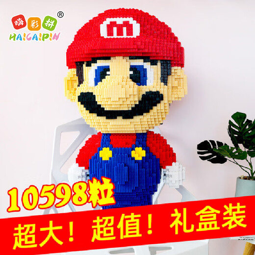 Hi Cai Pincai Pincai New Super Large Mario Medium Particle Decompression Tik Tok Internet Celebrity Building Blocks Adult Decompression 1049 Spring Flowers Bloom Violent Bear