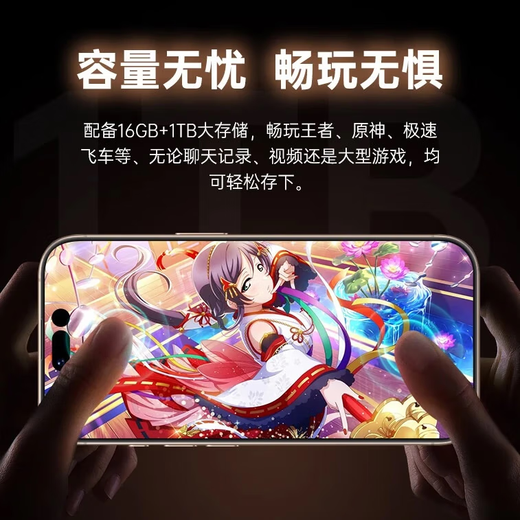 HAIUWEI mobile phone waterproof 1TB (1024G) memory 7800mAh fast charge long battery life original genuine new phone titanium sand gold 16G operation + 1024G memory official standard configuration