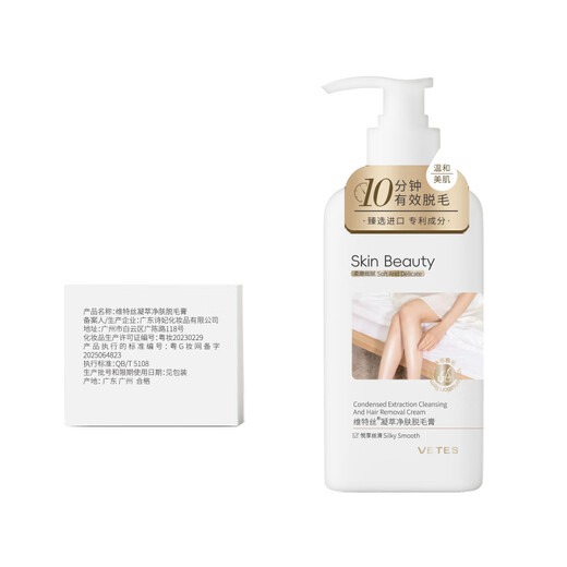 Vitex Hair Removal Cream for Armpits and Private Vagins, Special for Men and Women, Full Body Gentle Hair Removal, Non-Permanent Root Removal, No Longer Growth 200g