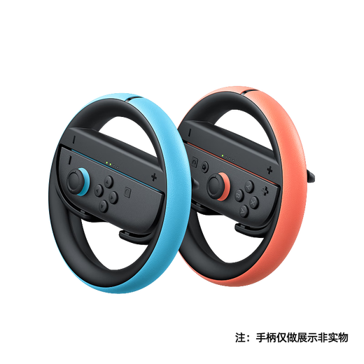Nintendo Switch Nintendo Second Generation Joy-Con Controller Steering Wheel Hong Kong Version Two Pack Red and Blue Switch2 Game Console Controller Special Peripheral Accessories
