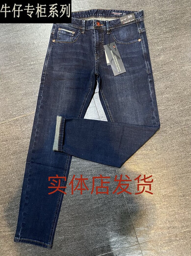 增致牛仔春秋男装弹力修身小脚九分裤中高腰促销12041 深兰 按平时码数拍大一码 发货  31