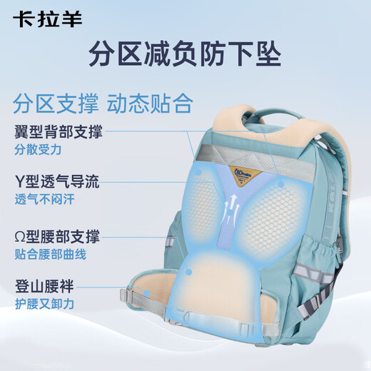 Kara Sheep [Yunduo Schoolbag ProMax] Junior high school students with 8-dimensional burden reduction and fall prevention of falling primary school seniors men and women's spine protection backpack