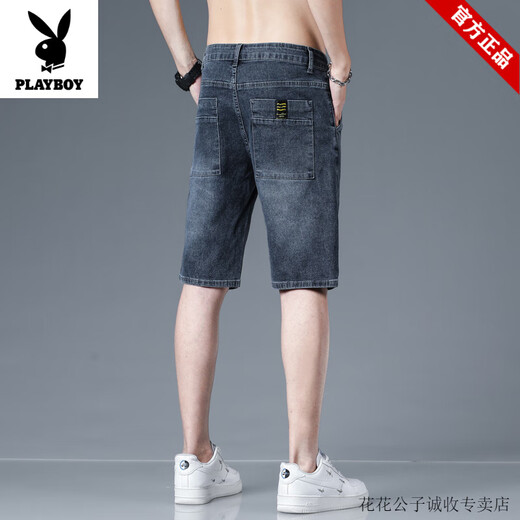 花花公子（PLAYBOY）牛仔短裤男夏季薄款休闲百搭时尚弹力中裤宽松直筒运动外穿五分裤 671浅蓝 32