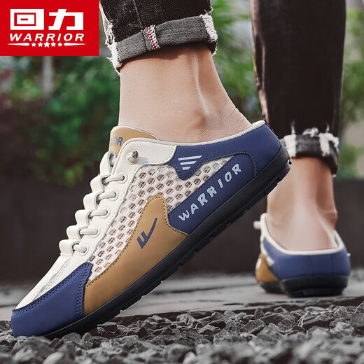 Huili Baotou Pantoffeln für Männer im Sommer tragen Anti-Rutsch- und Anti-Odor-Mesh Lazy Man Pedale mit halbem Drehsandalen ohne Absätze blau mi khaki 42