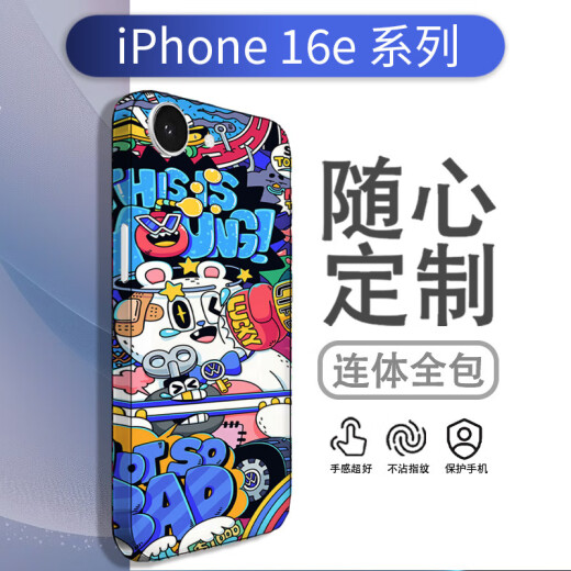 锋码适用于iPhone16e包边手机膜16promax苹果16pro连体涂鸦个性贴纸膜 LX-C6196 For 更多型号请备注(3M)