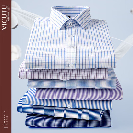 Vlcutu New Men's Business à manches longues à manches longues et polyvalentes Couple de couleur non en fer à manche 6627 38 Poids recommandé 115-120 Jin [Jin est égal à 0,5 kg]