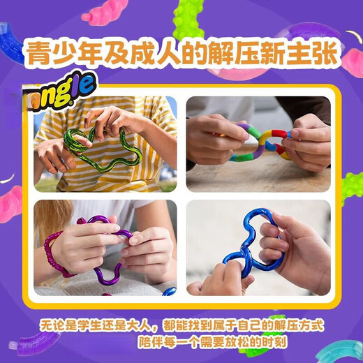 
Le Yingqi Tan official genuine twist Le Metal Series decompression artifact adult ADHD concentration training toy rope 12604-Silver