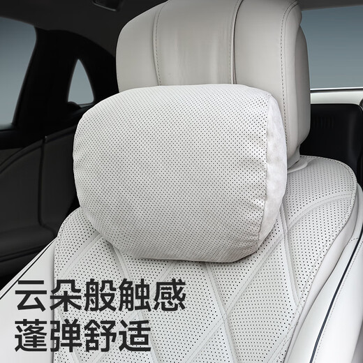 BIMLL B Maybach car headrest car neck pillow car cloud cushion car headrest waist cushion universal headrest