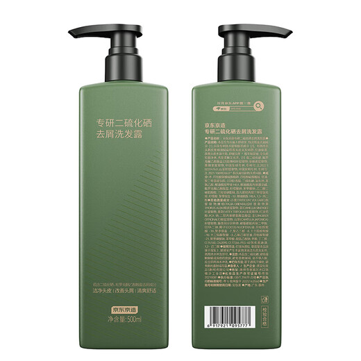 京东京造专研二硫化硒去屑洗发水500ml止痒洗头膏控油蓬松洗发露男女自营