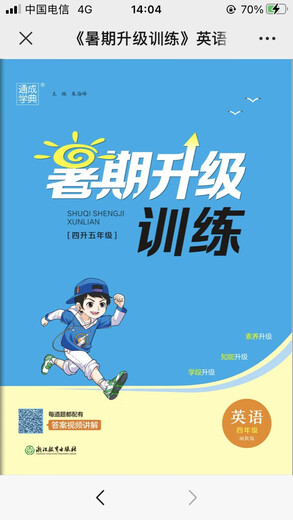 Fujian Provinz Winter Urlaub Upgrade Training für Sommerferien -Upgrade Chinesische Mathematik Englisch Fujian Education Edition 12356 Band 1, 2, 3, 5, 6 Band 1, 2, 5, 6, 2, 2, 2, 2, 2, 2, 2, 2, 2, 2, 2, 2, 2, 2, 2, 2, 2, 2, 2, 2, 2, 2, 2, 2, 2, 2, 2, 2, 2, 2, 2, 2, 2, 2, 2, 2, 2, 2, 2, 2, 2, 2, 2, 2, 2, 2, 2, 2, 2, 2, 2, 2, 2, 2, 2, 2, 2, 2, 2, 2, 2, 2, 2, 2, 2, 2, 2, 2, 2, 2, 2, 2, 2, 2, 2, 2, 2, 2, 2, 2, 2, 2, 2, 2, 2, 2, 2, 2, 2, 2, 2, 2, 2, 2, 2, 2, 2, 2, 2, 2, 2, 2, 2, 2, 2, 2, 2, 2, 2, 2 2, 2, 2, 2, 2, 2, 2, 2, 2, 2, 2, 2, 2, 2, 2, 2, 2, 2, 2, 2, 2, 2, 2, 2, 2, 2, 2, 2, 2, 2, 2, 2, 2, 2, 2, 2, 2, 2, 2, 2, 2, 2, 2, 2, 2, 2, 2, 2, 2, 2, 2, 2, 2, 2. 2, 2, 2, 2, 2, 2, 2, 2, 2, 2, 2, 2, 2, 2, 2, 2, 2, 2, 2, 2, 2, 2, 2, 2, 2, 2, 2, 2, 2, 2, 2, 2, 2, 2, 2, 2, 2, 2, 2, 2, 2, 2, 2, 2, 2, 2, 2, 2, 2, 2, 2, 2, 2.
