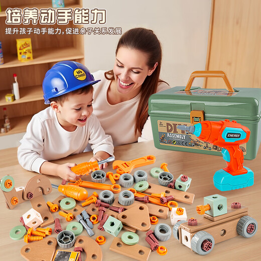 
Children's repair tool box for boys aged 3 to 6, they can disassemble and assemble the electric screwdriver and set up the puzzle assembly and repair toys [81 pieces set] screw tool box 9905