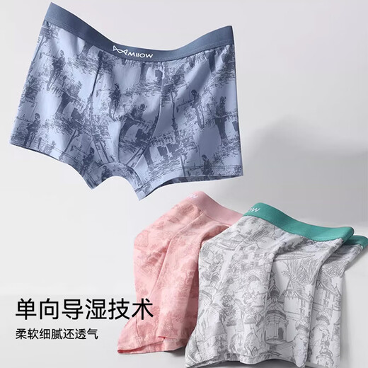 Cat Men's Sous -wear Men's Pure Cotton imprimé Boxer Shorts 7A Mulberry Silk Antibacterial Loose Loose Taille Boxer Boxer Head
