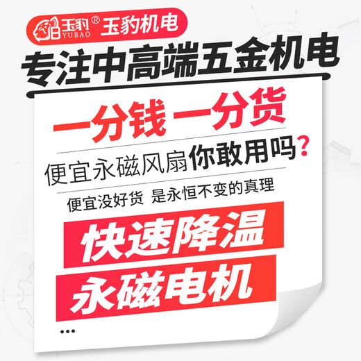 玉豹工业风扇强力落地扇大功率车间仓库工厂用大风机手推可移动大风扇 深灰色玉豹正品12806叶摇头