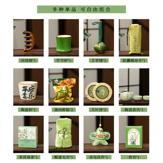 囍器端午节礼物送员工客户长辈伴手礼礼盒公司商务团建实用礼品定制 【端午安康】椭圆牛皮礼盒5