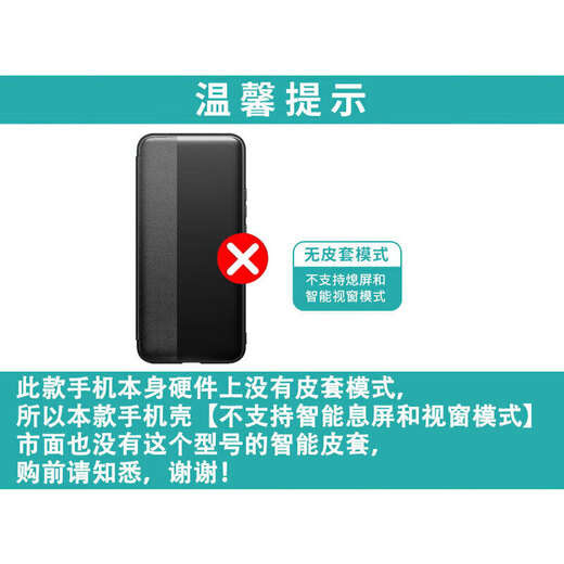 Stiver flip leather case suitable for Honor