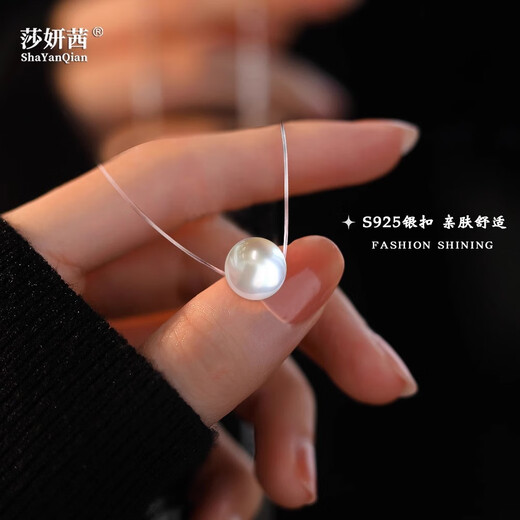 莎妍茜925纯银扣锁骨链人鱼之泪隐形鱼线珍珠项链女小众气质可调节配饰 8mm 延长链款 1条 送盒子