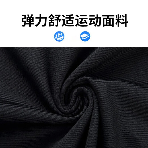 Shengyi children's tights training clothes sports suit fitness quick-drying clothes elastic warm football training basketball clothes long sleeves green line two-piece set 140 (size 28 suitable for 60-70 Jin Jin equals 0.5 kg)