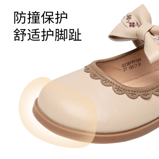Red Dragonfly Girls' Shoes Autumn Children's Forest Retro Leather Shoes Cute Soft Soled Princess Shoes Q41BPPF376 Beige 26