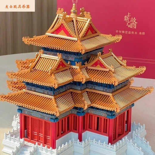 山头林村中国积木千年隼角楼兼容某高榫卯结构建筑国潮高难度拼装玩具 加大苏园林9889粒礼盒+灯光 纵横江湖勇往直前