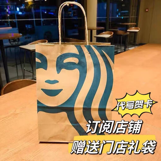 Starbucks 50th Anniversary Limited Edition Mermaid Cup Colorful Fish Scale Bronze Ceramic Cup Mug Water Cup Coffee Cup Single Cup + Original Box 414ml Free Handbag